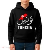 Tunisia Name In Arabic Tunisia Map Tunisian Flag Tunisia Kids Hoodie thumb 4
