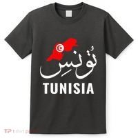Tunisia Name In Arabic Tunisia Map Tunisian Flag Tunisia T-Shirt thumb 0