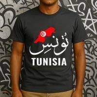 Tunisia Name In Arabic Tunisia Map Tunisian Flag Tunisia T-Shirt thumb 3