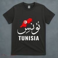 Tunisia Name In Arabic Tunisia Map Tunisian Flag Tunisia T-Shirt thumb 4