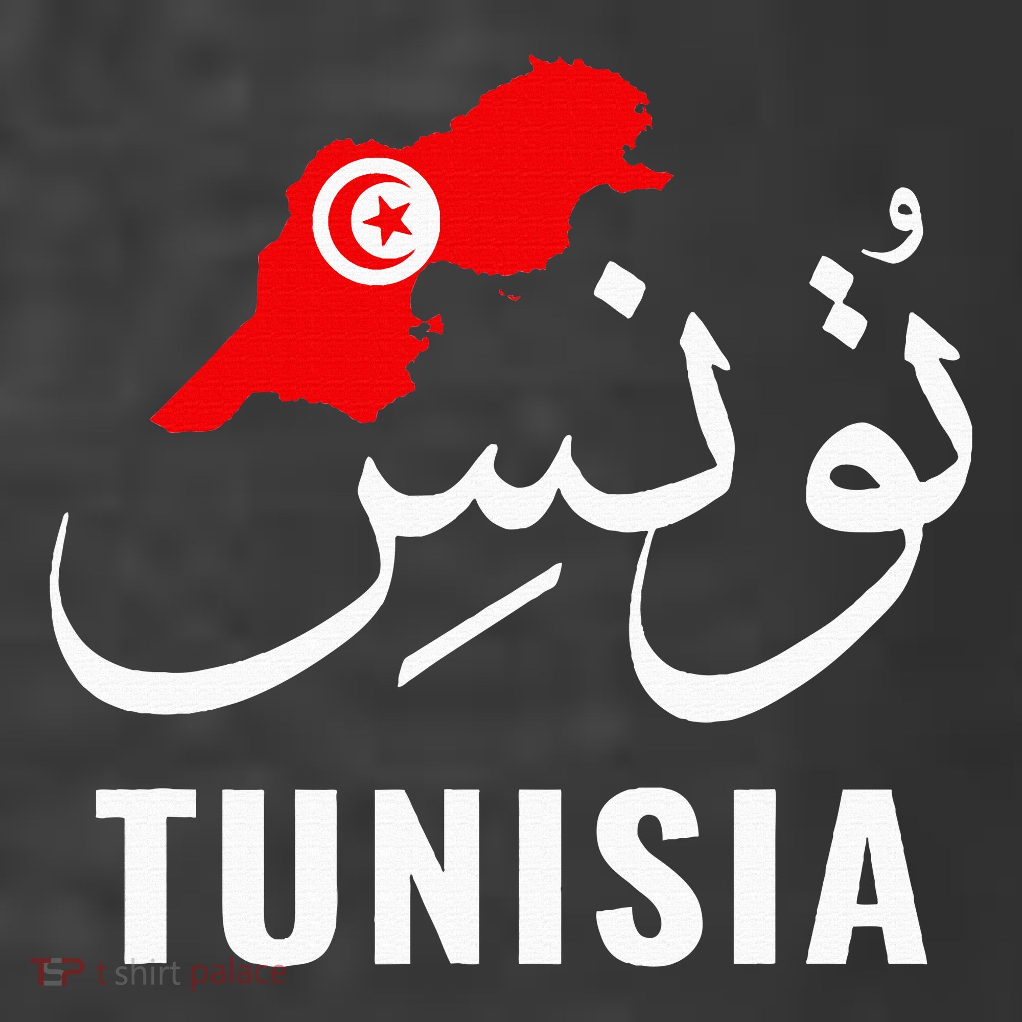 Tunisia Name In Arabic Tunisia Map Tunisian Flag Tunisia T-Shirt