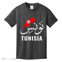 Tunisia Name In Arabic Tunisia Map Tunisian Flag Tunisia Kids T-Shirt thumb 0