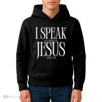The Name Of Jesus Kids Hoodie thumb 4
