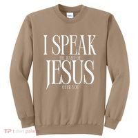 The Name Of Jesus Sweatshirt thumb 0