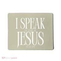 The Name Of Jesus Mousepad thumb 0