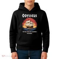 The Odysseus - Ancient Greek Mythology Meme - Odyssey  Kids Hoodie thumb 4