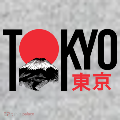Tokyo Japan The Baniff Cuffed Pom Beanie