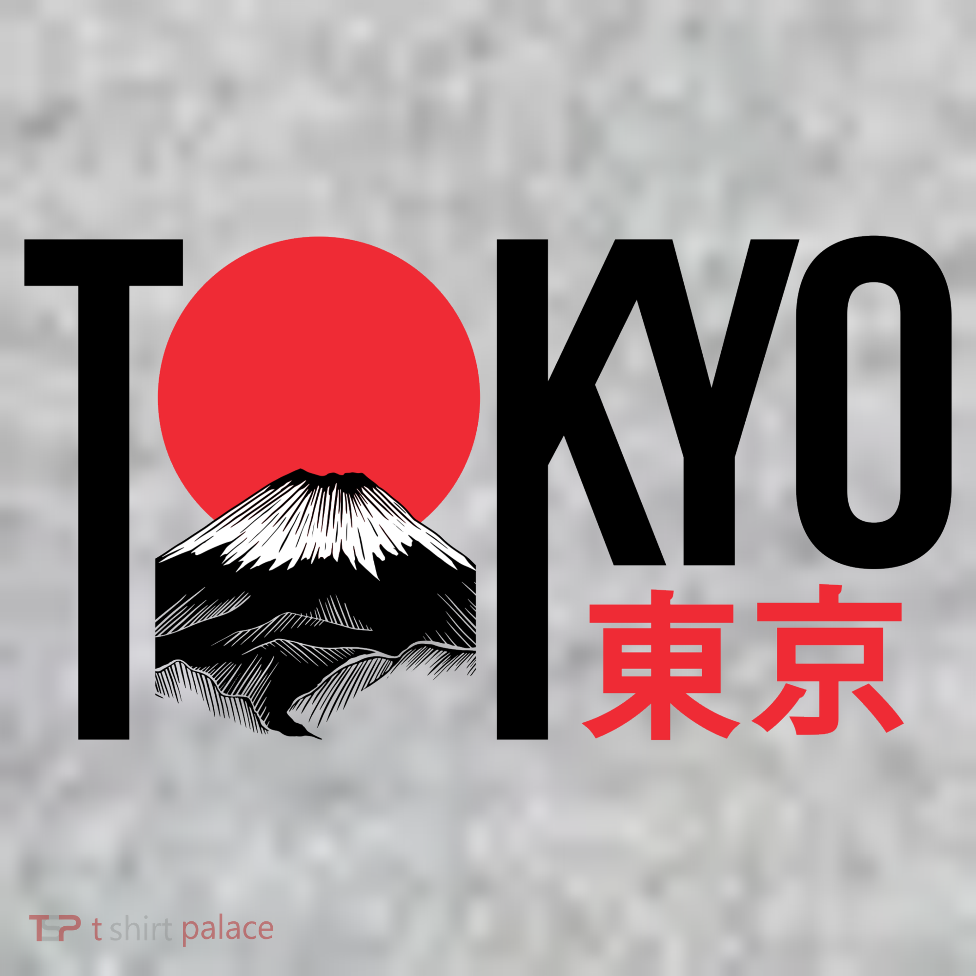 Tokyo Japan The Baniff Cuffed Pom Beanie