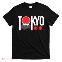 Tokyo Japan T-Shirt thumb 0