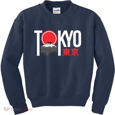 Kids Sweatshirt