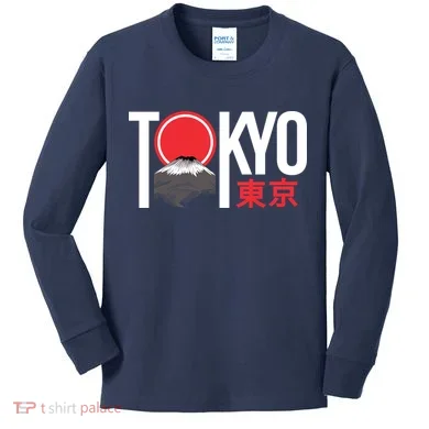 Kids Long Sleeve Shirt