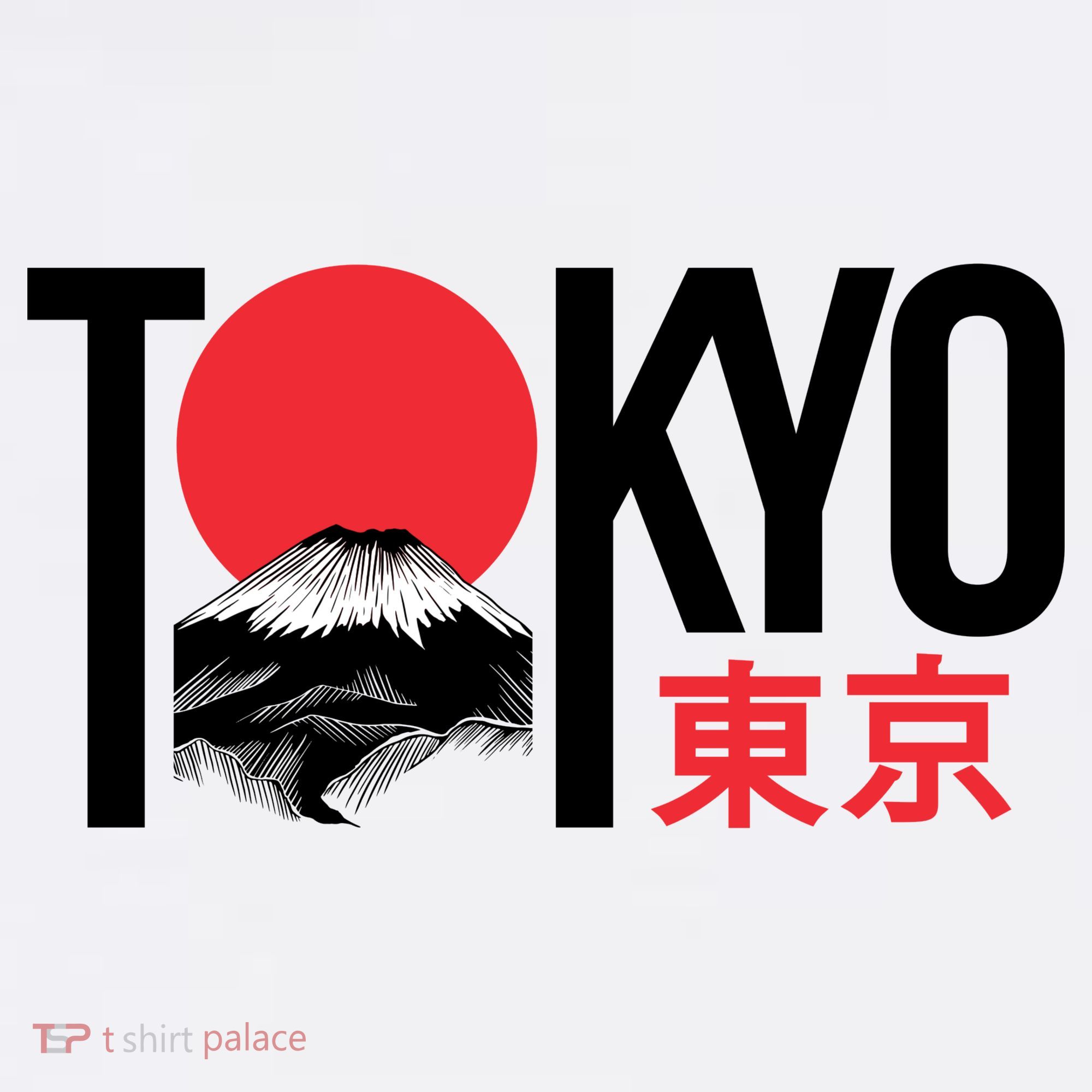Tokyo Japan Garment-Dyed Sweatshirt