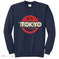 Tokyo Japan Land of the Rising Sun Sweatshirt thumb 0