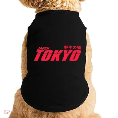 Doggie Tank