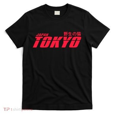 Tokyo Japan Wild Cat T-Shirt