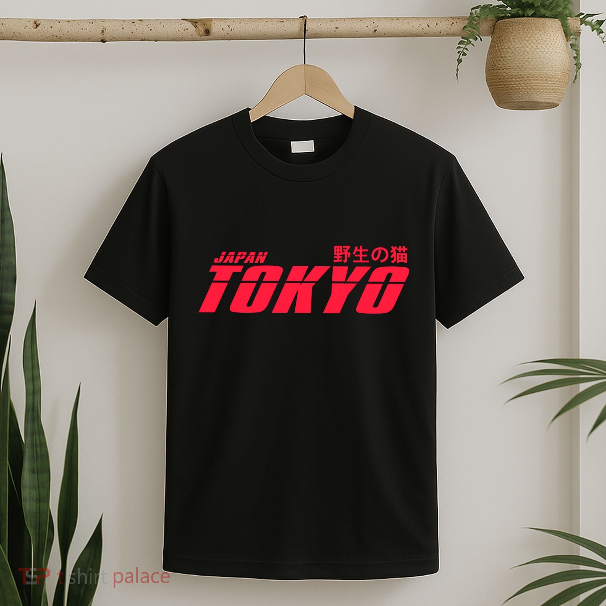 Tokyo Japan Wild Cat T-Shirt