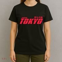 Tokyo Japan Wild Cat T-Shirt thumb 4