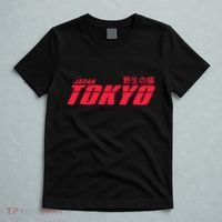 Tokyo Japan Wild Cat T-Shirt thumb 5