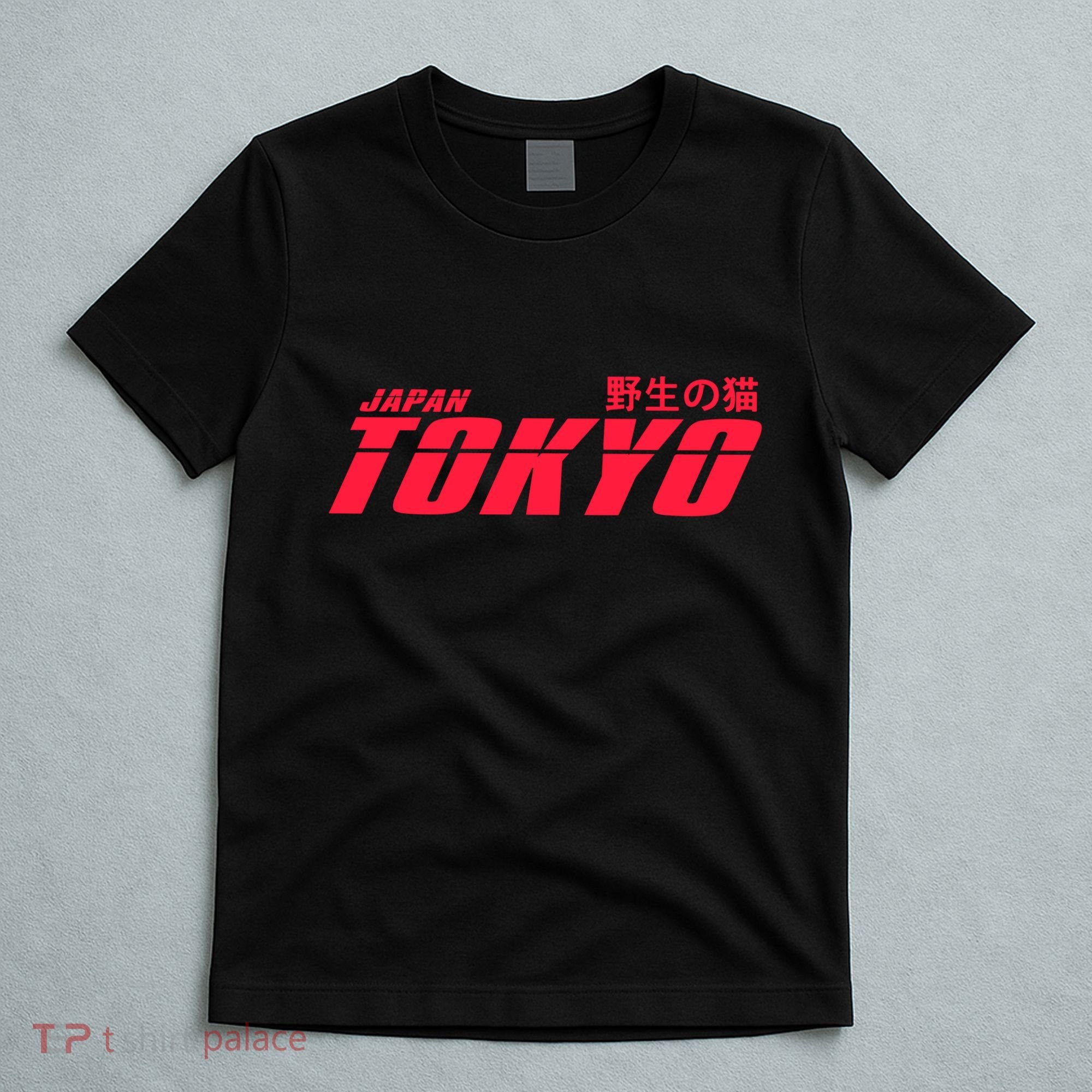 Tokyo Japan Wild Cat T-Shirt