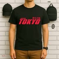 Tokyo Japan Wild Cat T-Shirt thumb 6