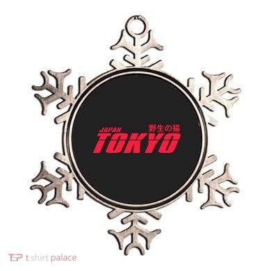Tokyo Japan Wild Cat Ornament