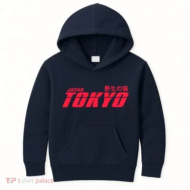 Kids Hoodie