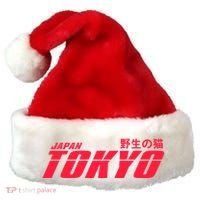 Tokyo Japan Wild Cat Santa Hat thumb 0