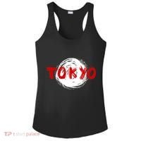 Tokyo Retro Ladies PosiCharge Competitor Racerback Tank thumb 0