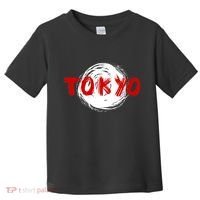 Tokyo Retro Toddler T-Shirt thumb 0