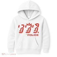 The P.O.L.I.C.E Ghost Icon Rock Music Band Kids Hoodie thumb 0