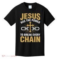 The Power To Break Every Chain Christian Kids T-Shirt thumb 0