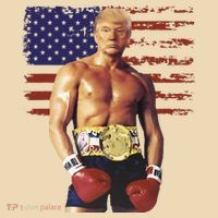 Trump Rocky Boxing Meme Boxer Us Flag Patriot Tote Bag thumb 4