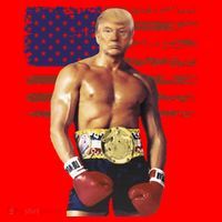 Trump Rocky Boxing Meme Boxer Us Flag Patriot Santa Hat thumb 1