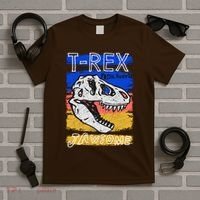 T Rex Fossil Hunter Jawsome T-Shirt thumb 5