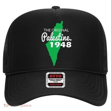 The S Palestine 1948 Hat