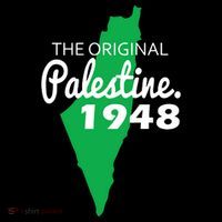 The S Palestine 1948 Visor thumb 3