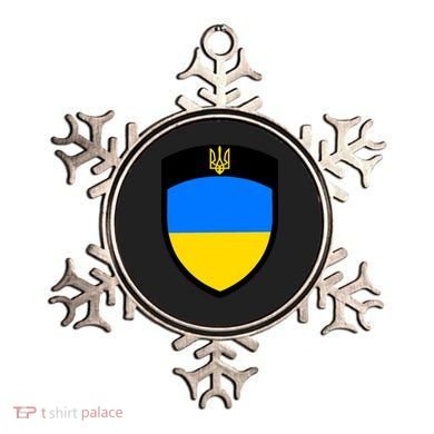 Tactical Shield Support 5 11 Ukraine Volodymyr Zelenskyy Trident Military Ornament