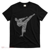 Taekwondo T-Shirt thumb 0