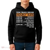 Tow Truck Driver Hourly Rate Tow Truck Operator Kids Hoodie thumb 4