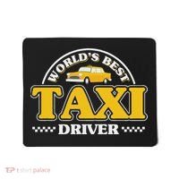 Taxi Taxi Driver Mousepad thumb 0