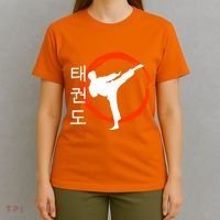 Taekwondo Tae Kwon Do Fighter Korean T-Shirt thumb 4
