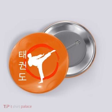 Taekwondo Tae Kwon Do Fighter Korean Button