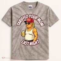 Trump Tariffied Your Mom Last Night Beer Funny Kids Tie-Dye T-Shirt thumb 0