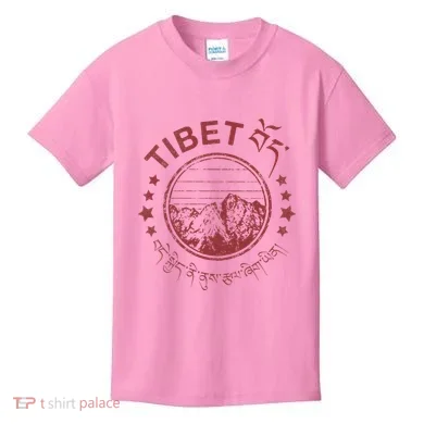 Kids T-Shirt