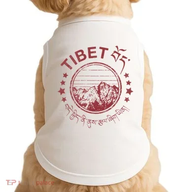 Doggie Tank