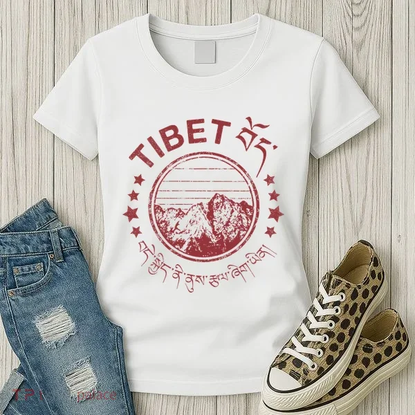Tibet Vintage Mountains Tibetan Script Women's T-Shirt