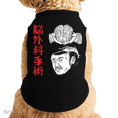 The Wrestler Brain Surgery Doggie Tank