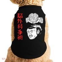 The Wrestler Brain Surgery Doggie Tank thumb 0