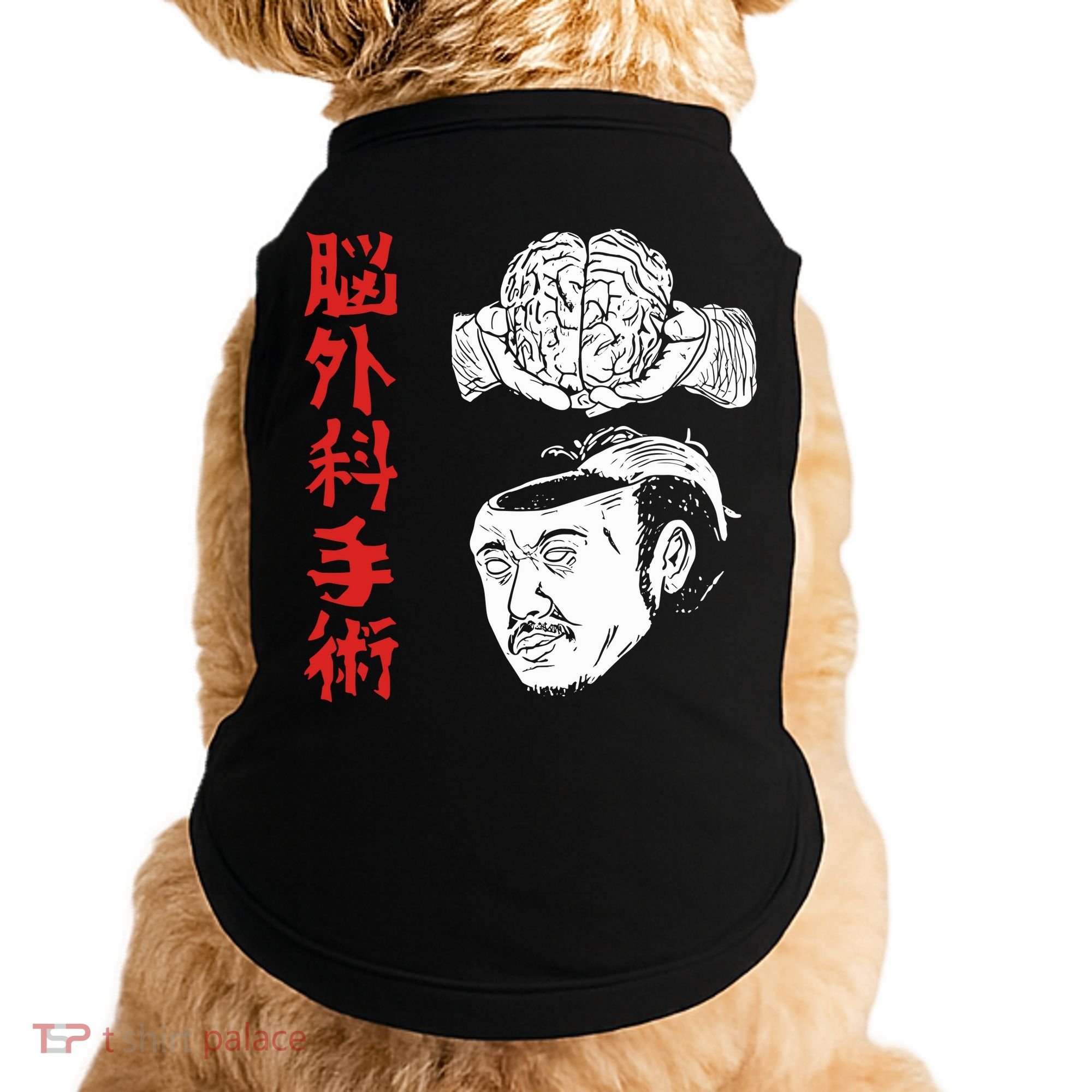The Wrestler Brain Surgery Doggie Tank