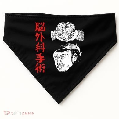 The Wrestler Brain Surgery USA-Made Doggie Bandana